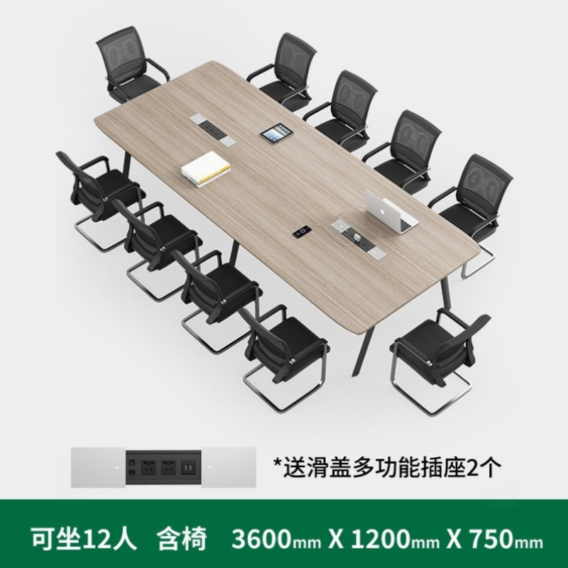 名凌会议桌长桌大小型办公室家具洽谈桌培训桌 3.6米带12张椅子(升级多功能插座)