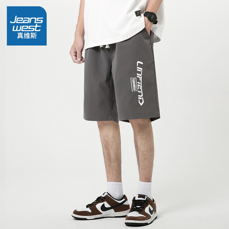 真维五分裤子男士休闲冰丝裤2022新款夏季薄款外穿百搭潮流运动裤