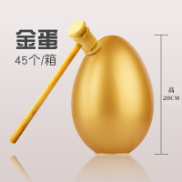 企购优品抽奖开业庆典金蛋 金蛋20cm一箱[45个]