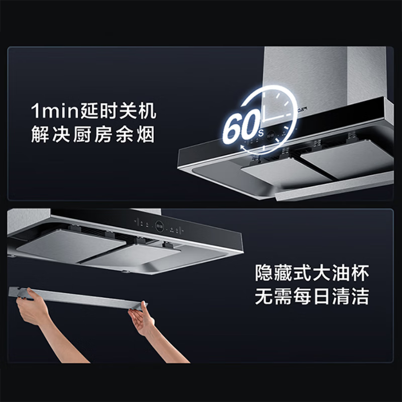 名气老板油烟机欧式顶吸家用抽油烟机23立方大吸力挥手智控烟灶套装双腔油烟机6519A搭配5.0kW大火力燃气灶B101A