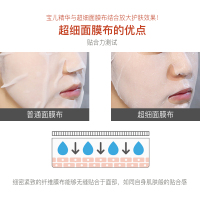 It's skin伊思 VE维生素E面膜*5片 补水保湿滋润肌肤