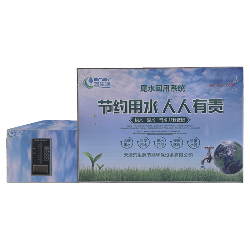 滨生源净水设备配套用尾水回收装置不锈钢100L(套)高清大图