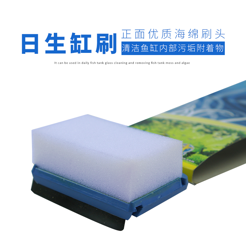 鱼缸缸刷 长柄刷软刷刮藻水族箱清洁工具 两双面缸刷AS049高清大图