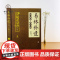 增删卜易+易林补遗+卜筮全书+易隐 六爻经典合集全四册 国学经典六爻古籍合集