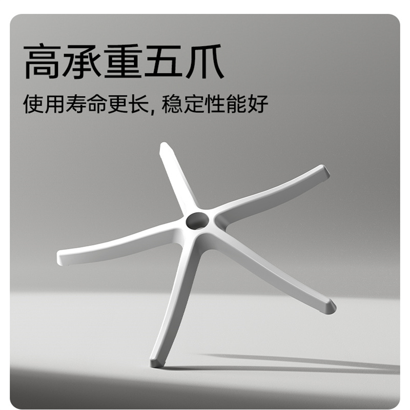 曌梵电脑椅网布把