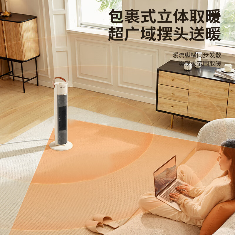 先锋SINGFUN石墨烯取暖器KHN2305J机械中塔2000WPTC陶瓷发热挥手感应防水设计51-60㎡适用高清大图