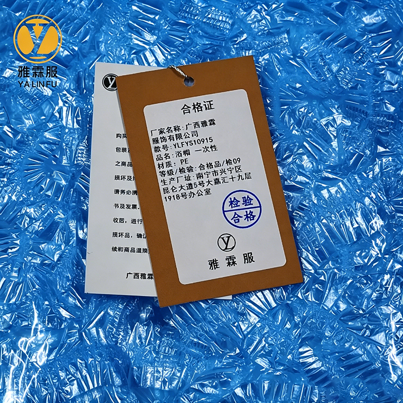 雅霖服 浴帽 一次性 YLFYS10915 个高清大图