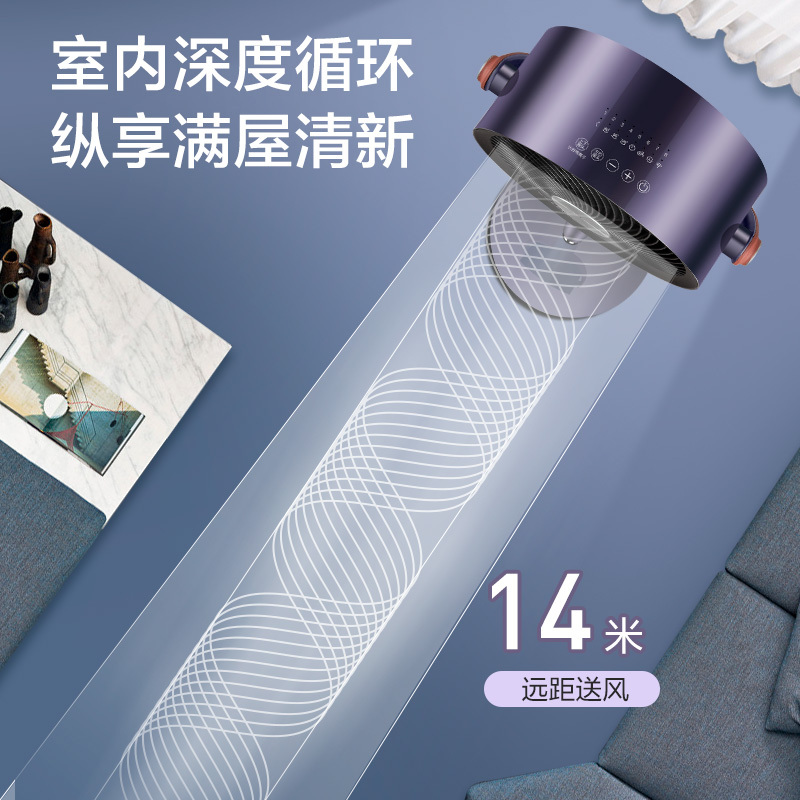 格力(GREE) 空气循环扇除菌过滤除尘变频遥控电风扇家用等离子WiFi智控换气扇循环对流风扇FXDZ-2305Bg5