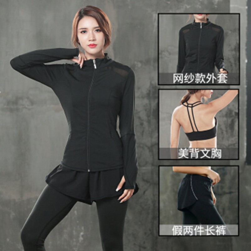 运动套装女夏季 瑜伽服健身服三件套吸汗速干