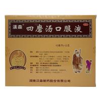 汉森 四磨汤口服液10ml*12支