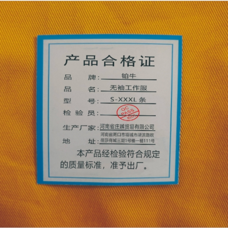 铂牛 无袖工作服 S-XXXL 件高清大图