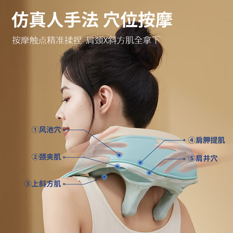 践程 多功能无线揉捏脖腰背腿肩颈部按摩仪按摩披 P50高清大图