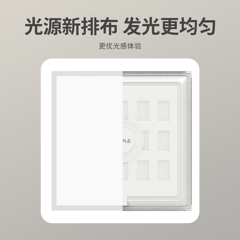 LISM欧普 led石膏板吊顶595*595商用办公超薄高显色平板灯面板48W 白光高清大图