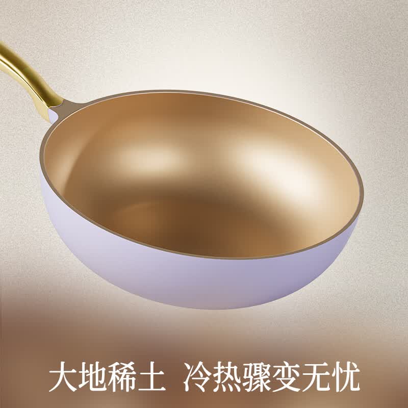 帝伯朗(TIBORANG)零氟系列 冠屿氧吧锅炒菜锅32cm 红色(单位:个)高清大图