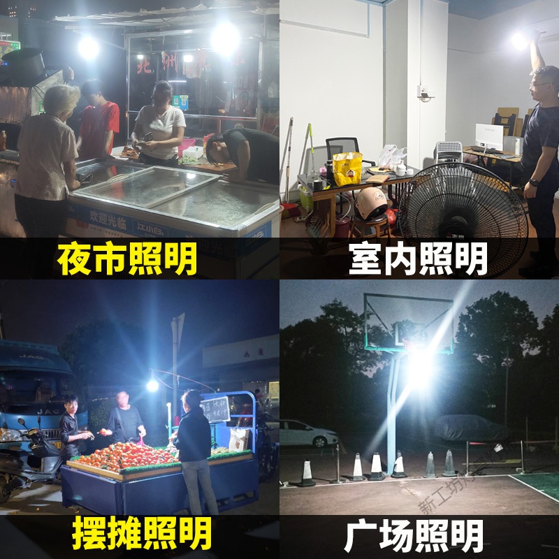 苏宁放心购 夜市地摊充电灯泡家用移动应急照明超亮led摆摊户外专用超长续航高清大图