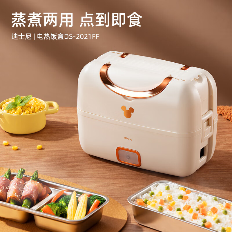 迈卡罗 迪士尼联名 电热饭盒加热插电蒸饭便当饭盒带饭蒸煮上班族餐盒 DS-2021FF 2L
