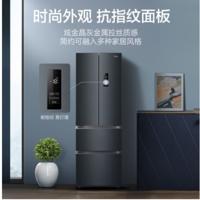 美的(Midea)321升 多门法式四门双开门家用电冰箱冷冻冷藏双变频一级能效风冷无霜节能BCD-321WFPM€