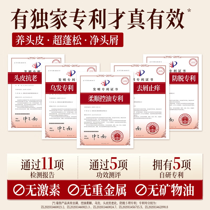 长发小寨淘米水头皮护理洗发水(女士专用)2瓶装 B1307高清大图