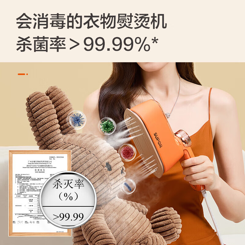 苏泊尔(SUPOR)挂烫机家用手持蒸汽熨烫机熨衣机干湿双烫旅游出差便携式小型电熨斗除皱EGH-902A