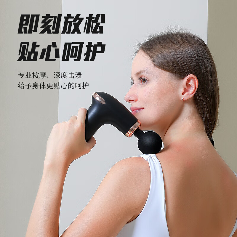 勒德威 筋膜枪 全身肌肉放松按摩器 深层放松 F280 黑色高清大图