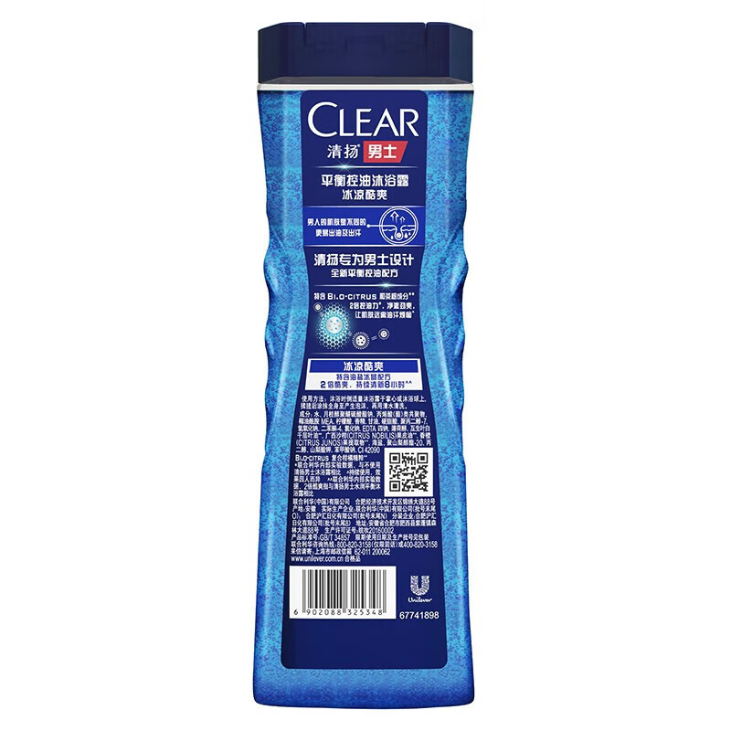 清扬(CLEAR)男士平衡控油沐浴露组套 冰凉酷爽400g+活力运动180g长效清爽 C罗