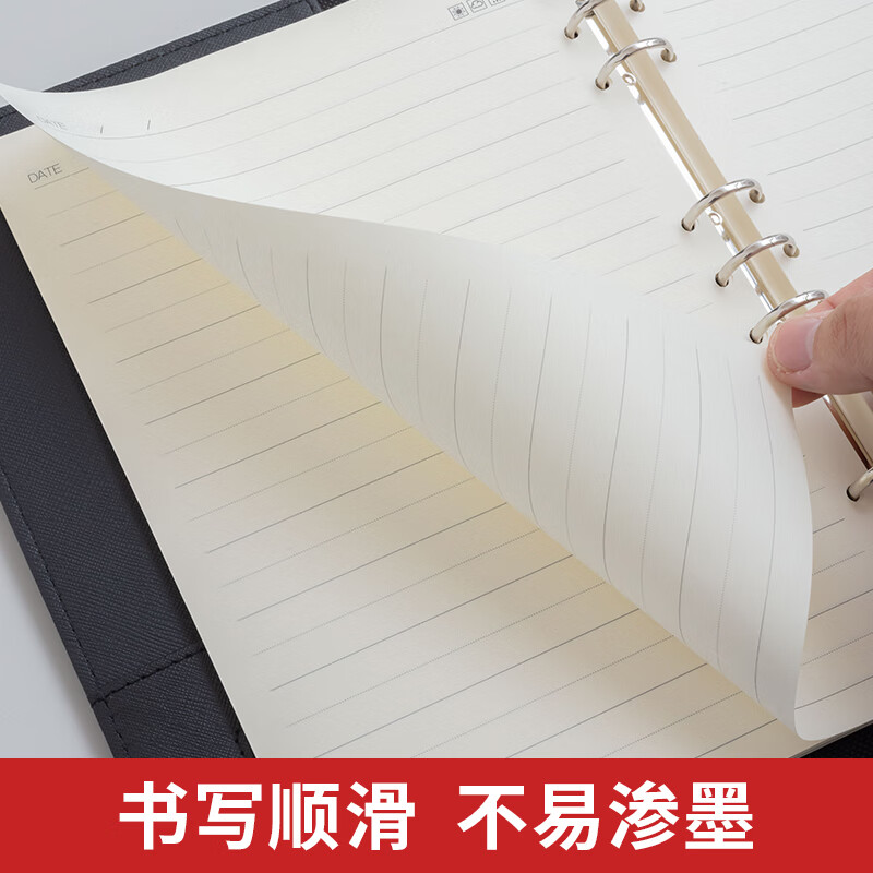 晨光(M&G)办公皮本普惠型18K100页黑APYF4T74A高清大图
