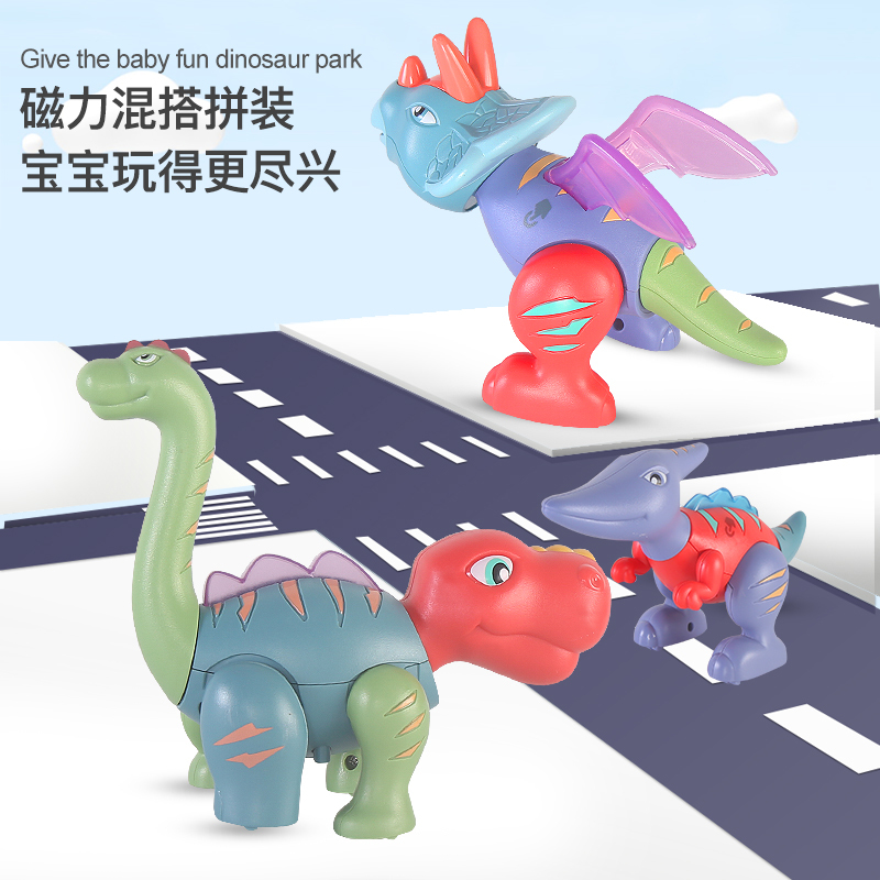 蛋宝乐磁力拼装恐龙玩具霸王龙仿真动物三角腕龙翼龙男孩儿童 恐龙萌拼乐--腕龙米林(送10个备用纽扣电池+螺丝刀)