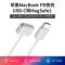 65W可用 支点通用PD快充type-c转safe2苹果笔记本充电线mbook 转换头L/T