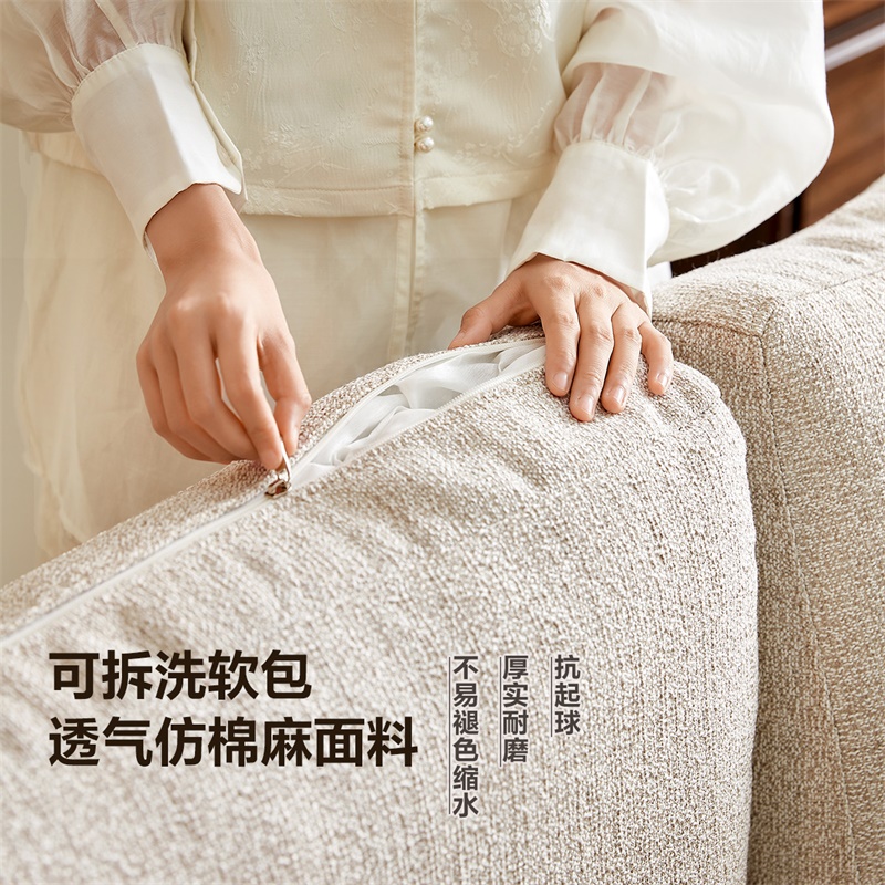全友家居沙发DW8083高清大图
