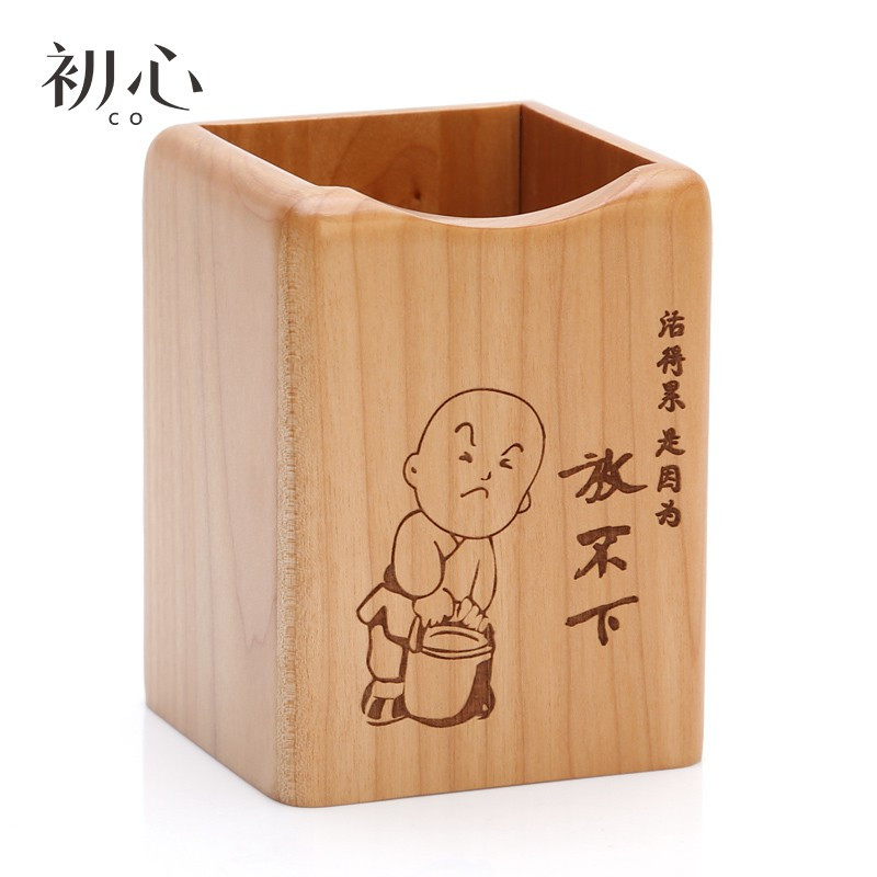 三维工匠定制刻字实木创意时尚可爱笔筒女ins北欧办公用品桌面收纳盒木质简约学生笔桶办公室摆件简约个性印log G款-你在