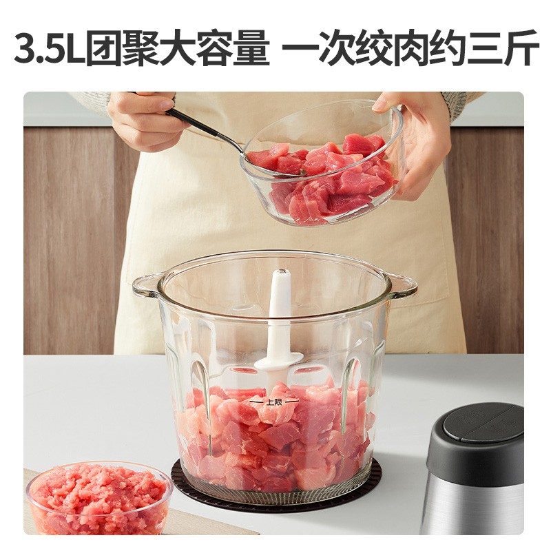 九阳(Joyoung)绞肉机家用电动多功能料理机搅拌婴儿辅食机切菜绞馅不锈钢碎肉S35-LA551高清大图