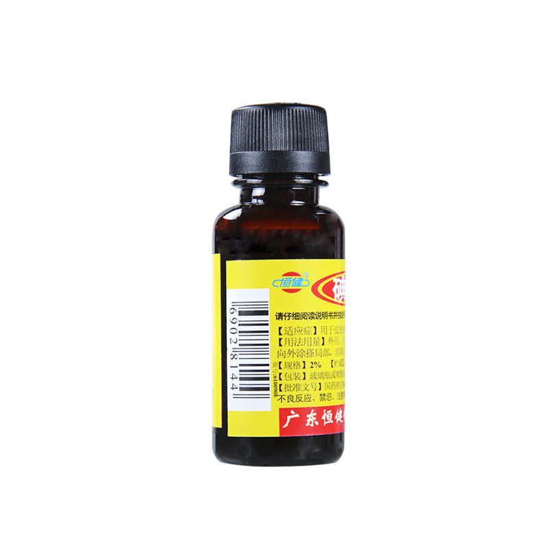 恒建 碘酊 2%*20ml/瓶 消毒水高清大图