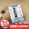 可复制的幽默沟通 可练就的魅力口才漫画图解可修习的社交礼仪口才训练与沟通交流技巧人际交往 社交礼仪魅力口才 花山文艺出版