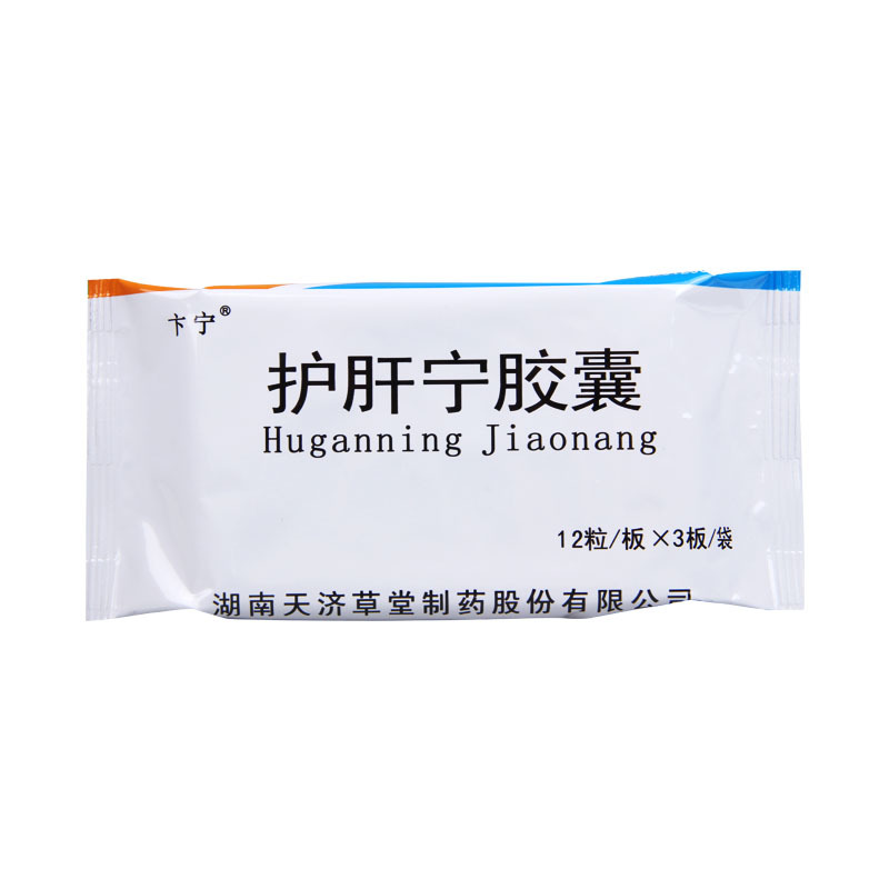 卞宁护肝宁胶囊035g36粒盒急慢性肝炎