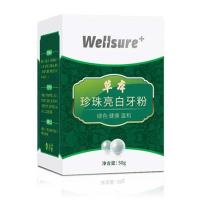 吻序（wellsure）草本珍珠亮白牙白粉(50g/瓶)美牙齿口腔亮白洗牙粉黄牙烟牙去牙垢烟渍牙结石洁牙素口臭