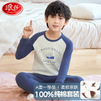 浪莎（LangSha）儿童保暖内衣套装男童女童纯棉青少年秋衣秋裤秋冬季宝宝睡衣家居 小帆船 160 建议身高150-16 160建议身高150-160cm 小帆船