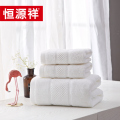 【精选】恒源祥 HYX038MJ 宛若浴巾三件套（兰/白） 70*140cm 白色