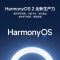 华为平板MatePad Pro 12.6英寸平板电脑二合一鸿蒙HarmonyOS 8G+128GB WIFI 曜石灰