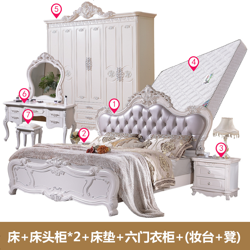 欧式家具套装组合卧室结婚全套床衣柜主卧六件套婚房成套整套家具