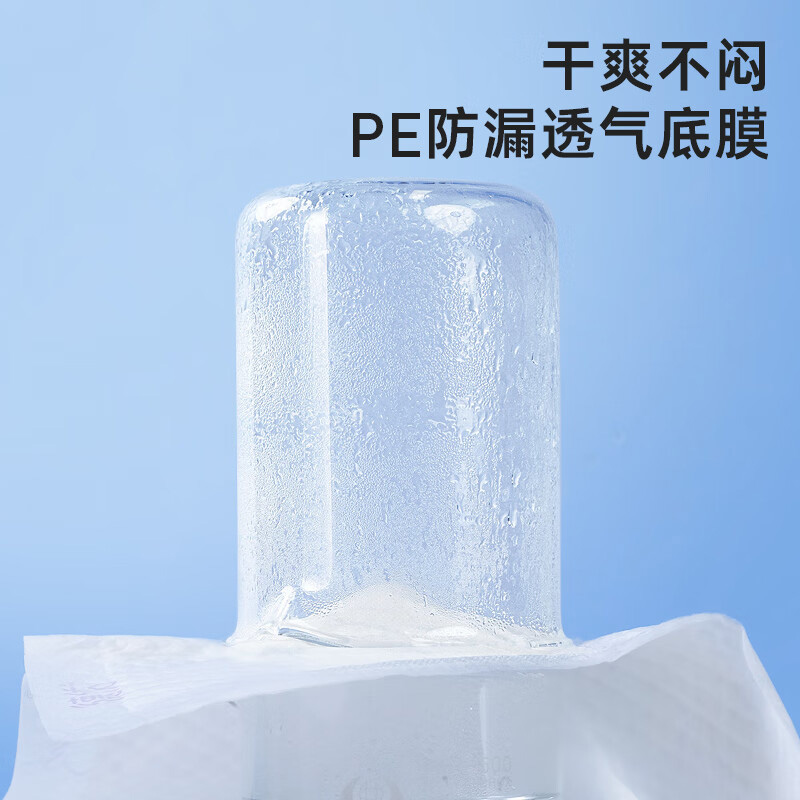 德佑护理垫S码80片*1包10100475婴儿适用银装(包装随机)高清大图