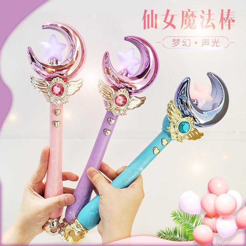 小号皇冠红仙女棒礼品盒 儿童魔法棒女孩玩具小魔仙变身玩具3-6岁礼物发光魔法剑闪光玩具