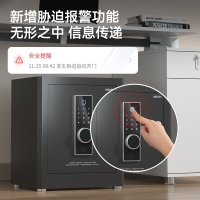 得力(deli)AE962智能保险柜WIFI款远程监控解锁H450密码+钥匙+指纹黑色保险箱办公柜 保管柜小型防盗入墙壁
