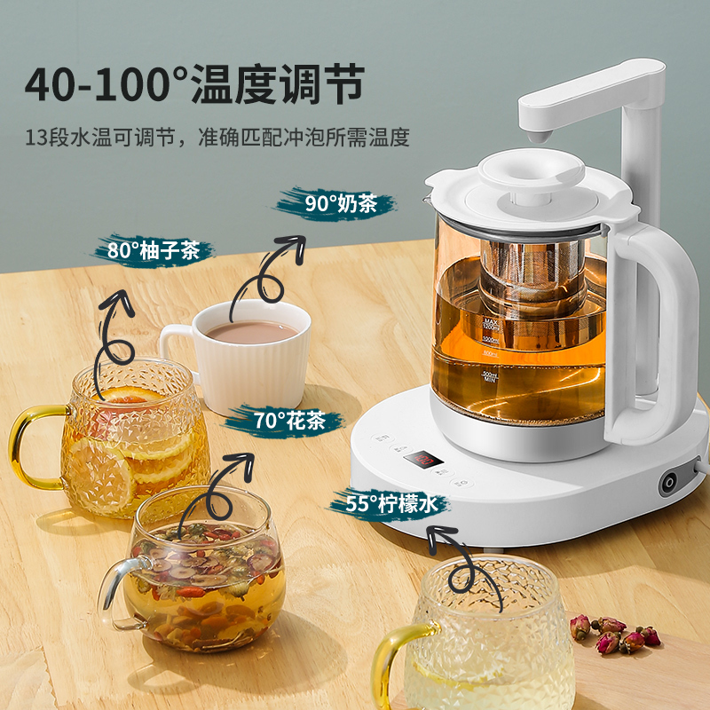 苏宁宜品养生壶触控上水恒温电水壶小型煮茶器多功能一体式二合一养生壶-半自动过滤款(含滤网)