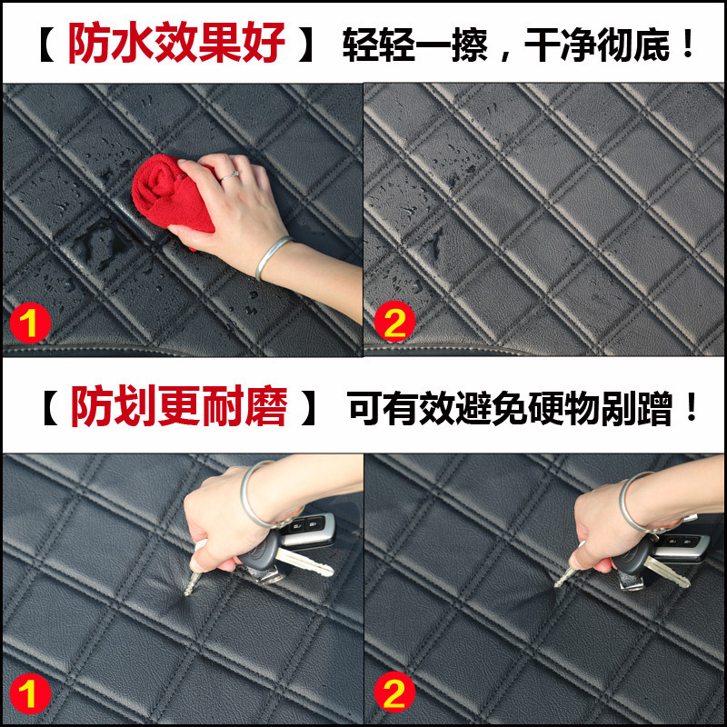 汽车后备箱垫全包围比亚迪F3G3RF6L3宋MAXS6s7思锐速锐专用尾箱垫