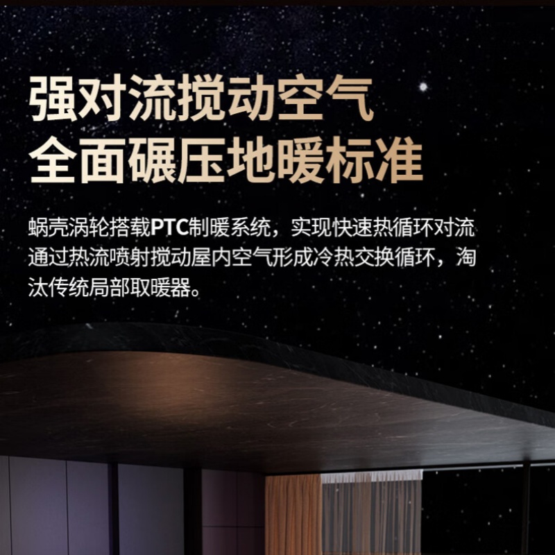 厨创妈咪(kitchen mommy) KT-NF-5001 暖风机 小型办公家用取暖器 迷你取暖器高清大图