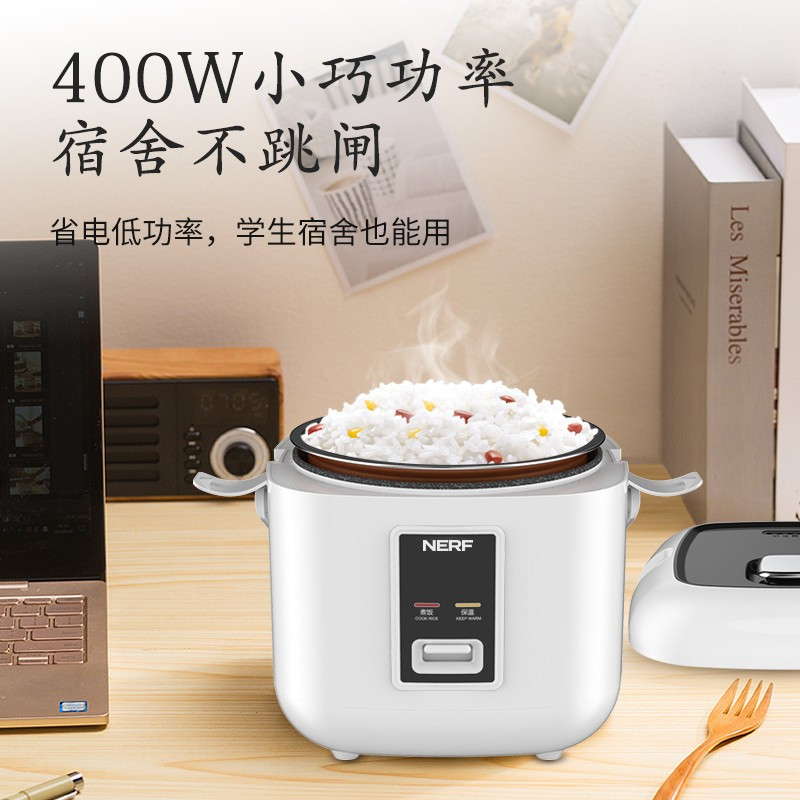 拉尔弗(Nerf)2L饭煲YD-268A高清大图