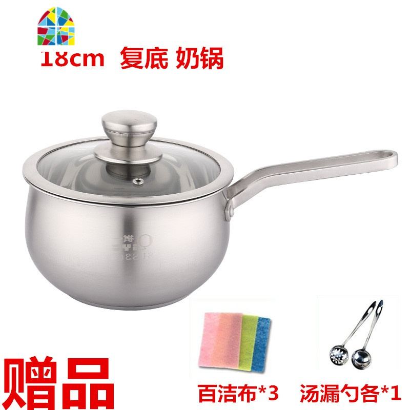 特厚304不锈钢双层奶锅小蒸锅复底不粘婴儿宝宝辅食迷你煮面汤锅 FENGHOU 304欧式复底(奶锅)18cm
