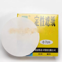 中性定性滤纸 尺寸9cm 中速 100张/盒 起订量5盒