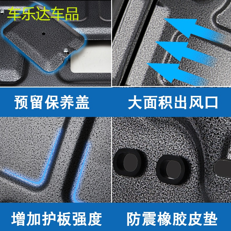 上山豹 专用奔驰CLA发动机下护板原装180 200 260汽车改装底盘装甲防护板