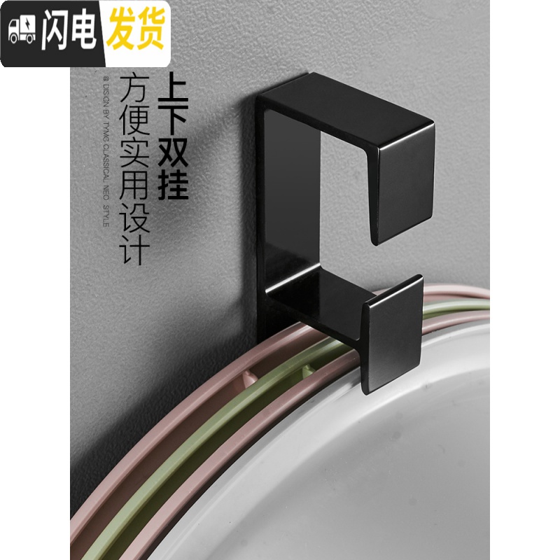 三维工匠洗脸盆架壁挂婴儿盆收纳架卫生间置物架浴室盆架子浴盆挂钩免打孔高清大图